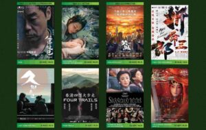 Line Up Poster cover