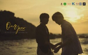 One Year เลือนลางและจางหาย (7)