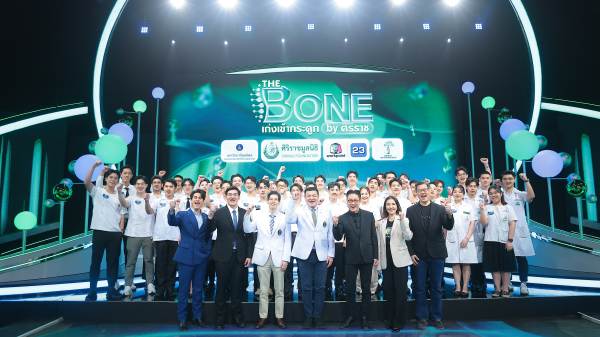 batch_IMG_งานแถลงข่าวรายการ The Bone เก่งเข้ากระดูก by ศิริราช (14)