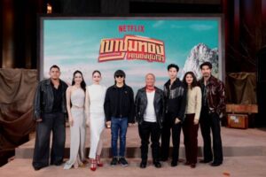 batch_Netflix_GoldRushGang_1