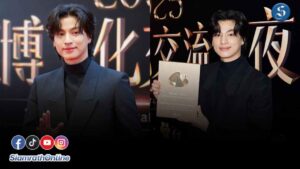 กลัฟ คณาวุฒิ คว้ารางวัลระดับเอเชีย ปก