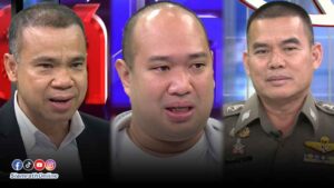 คนสนิทหมอบี ปก