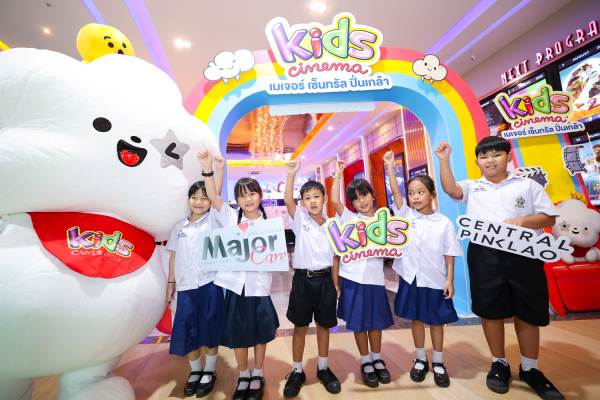 คิดส์ ซีนีมา เซ็นทรัล ปิ่นเกล้า (7)