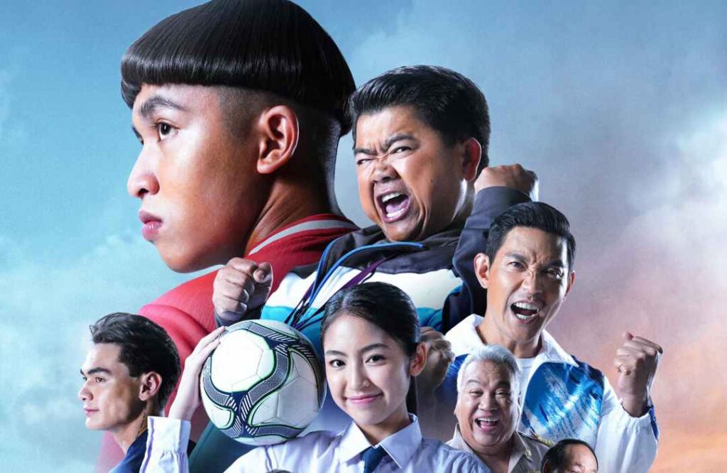 คู่เตะแข้งบิน ปก