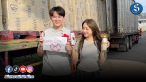 ซุงซ้อการ์ดเลิกผลิตน้ำดื่ม ปกหน้า