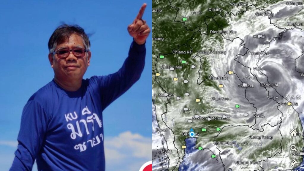 ดร ธรณ์เตือนพายุคาจิกิ