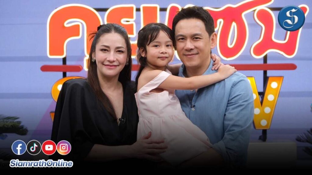 นาตาลีฟลุคคุยแซ่บโชว์ ปก