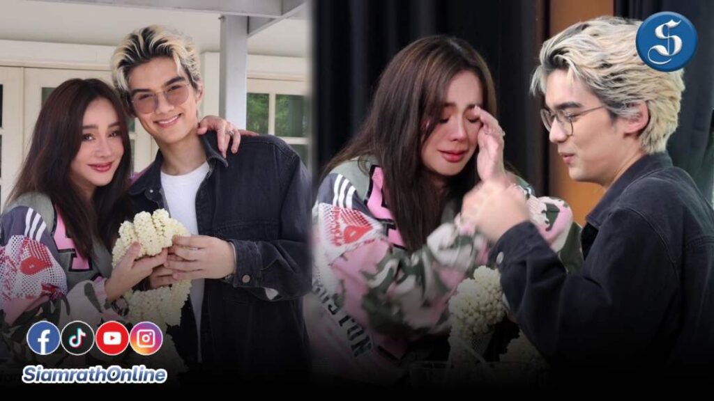 นิโคล เทริโอ น้ำตาไหลกลางรายการ ปก