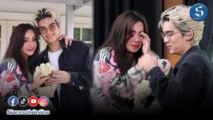 นิโคล เทริโอ น้ำตาไหลกลางรายการ ปก