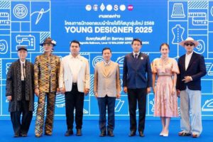 ปลัด มท. แถลง Young Designer 2025