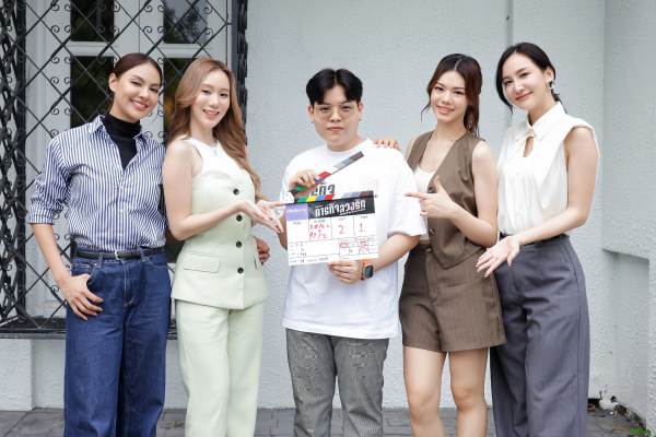 ปิดกล้องแล้ว ภารกิจลวงรัก (16)