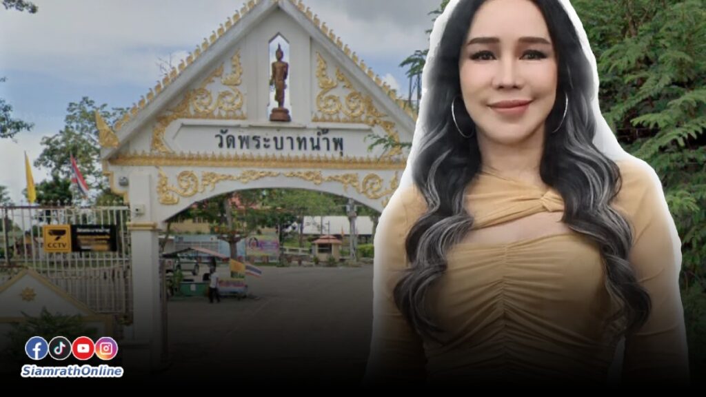 พี่ส้มเช้ง