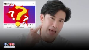 พี่หนุ่ม