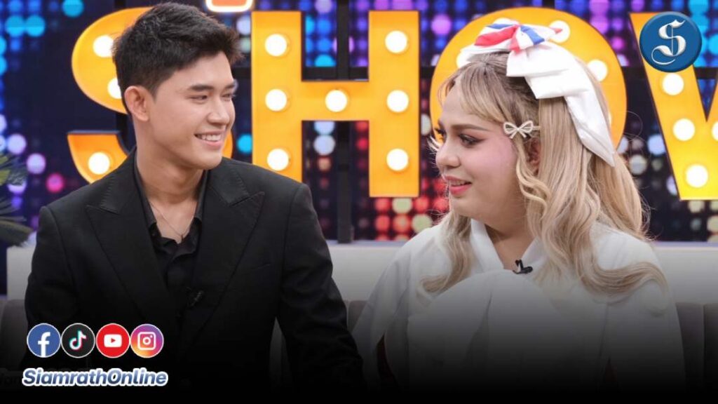 ฟอร์ด แพรรี่ คุยแซ่บ ปก