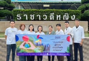 ภาพโครงการผมสวยด้วยรัก ครั้งที่ 72