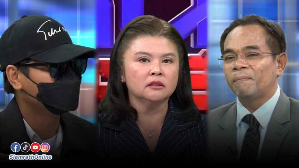 ลูกชายอลงกต โหนกระแส ปก