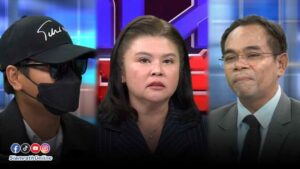 ลูกชายอลงกต โหนกระแส ปก