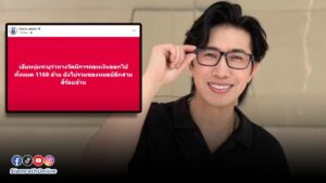 หนุ่มกรรชัย