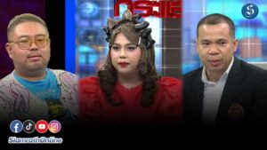 หมอดูชื่อดัง ปก