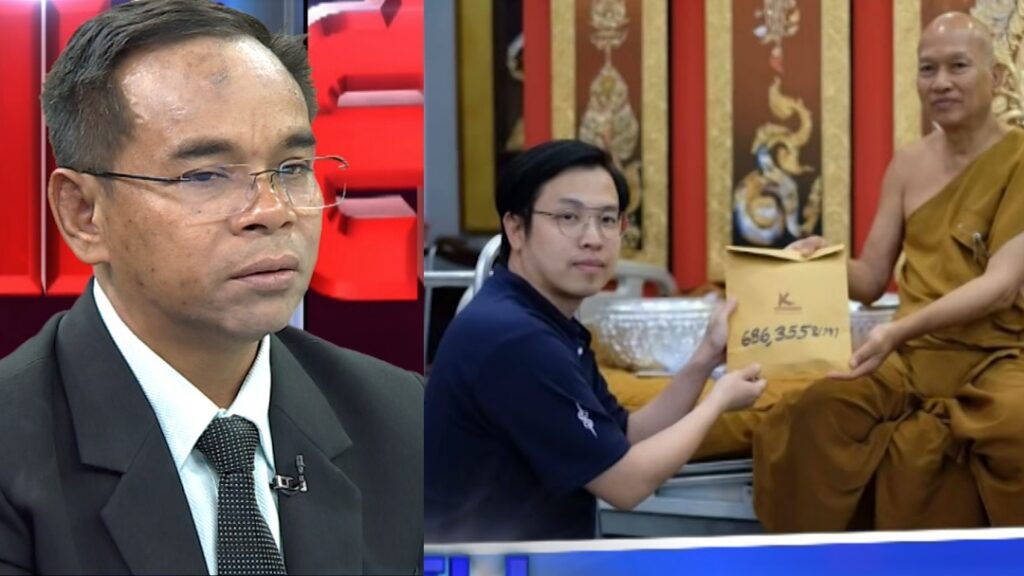 หมอบี ปก