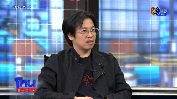 หมอบี โหนกระแส (20)