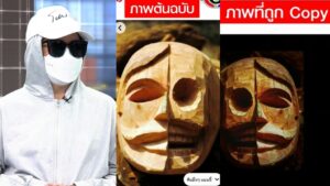 หมอบี2 ปกหน้า