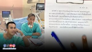 หมู่โอ๋