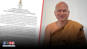 หลวงพ่อ