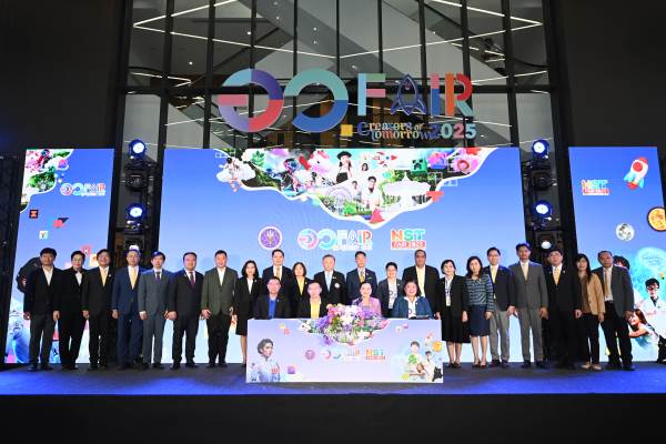 อว. ชวนสนุกวิทย์! เปิด 2 งานใหญ่ (1)