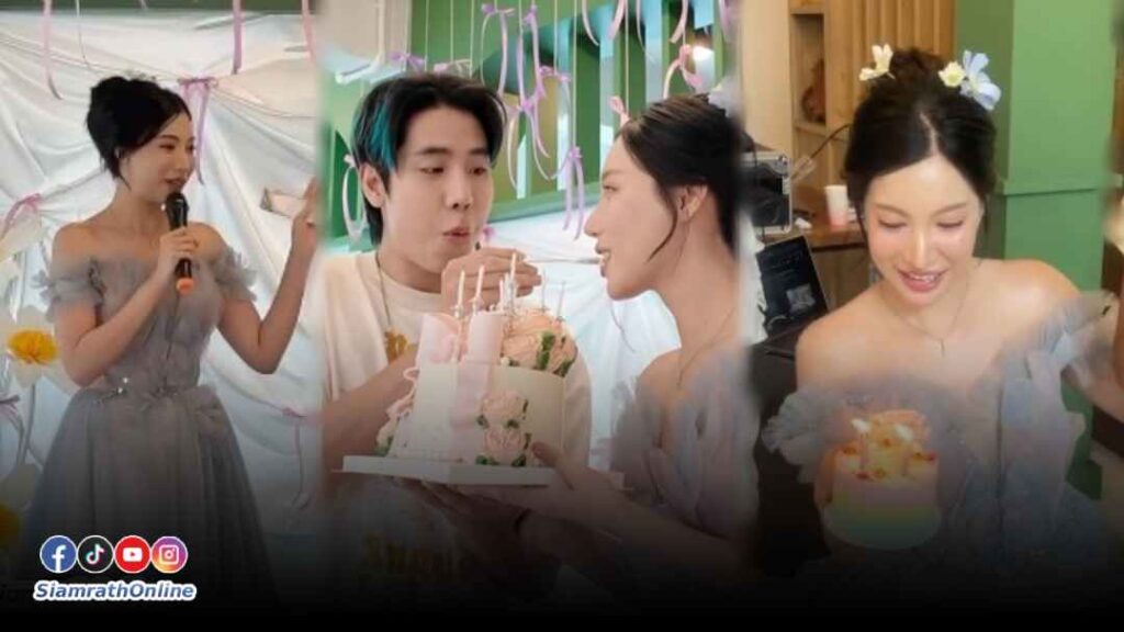 อุงเอิงวันเกิด ปกหน้า