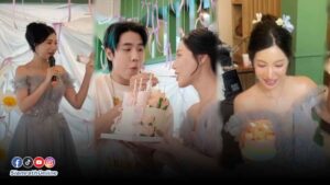 อุงเอิงวันเกิด ปกหน้า