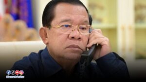 ฮุนเซนน