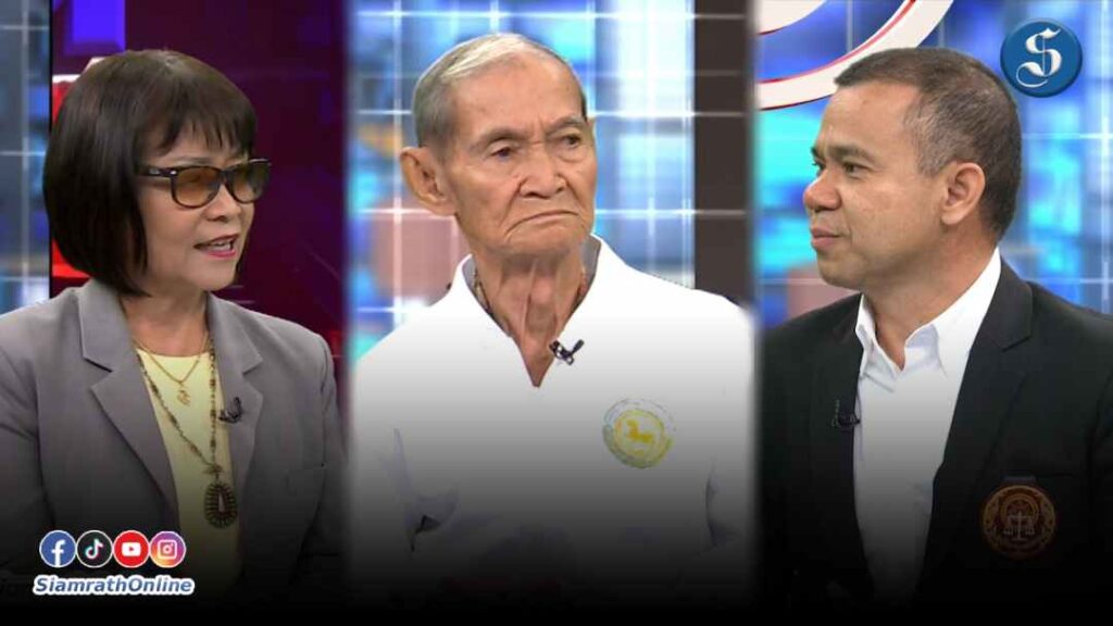 เขาคือใคร โหนกระแส ปก