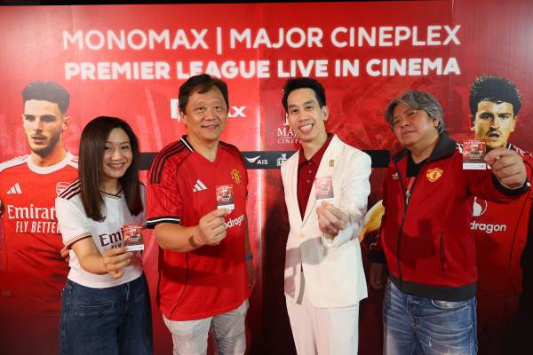 เมเจอร์โมโนแมกซ์ พรีเมียร์ลีก (6)