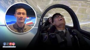 เรืออากาศเอก