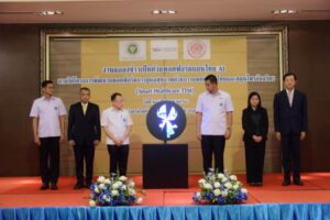 แพลตฟอร์ม Smart Healthcare TTM (2)