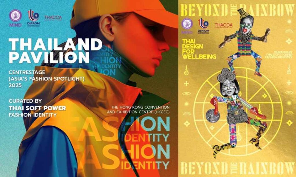 โปสเตอร์