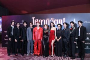 โศกาภิวัฒน์ เปิดรอบกาล่าพรีเมียร์ (4)