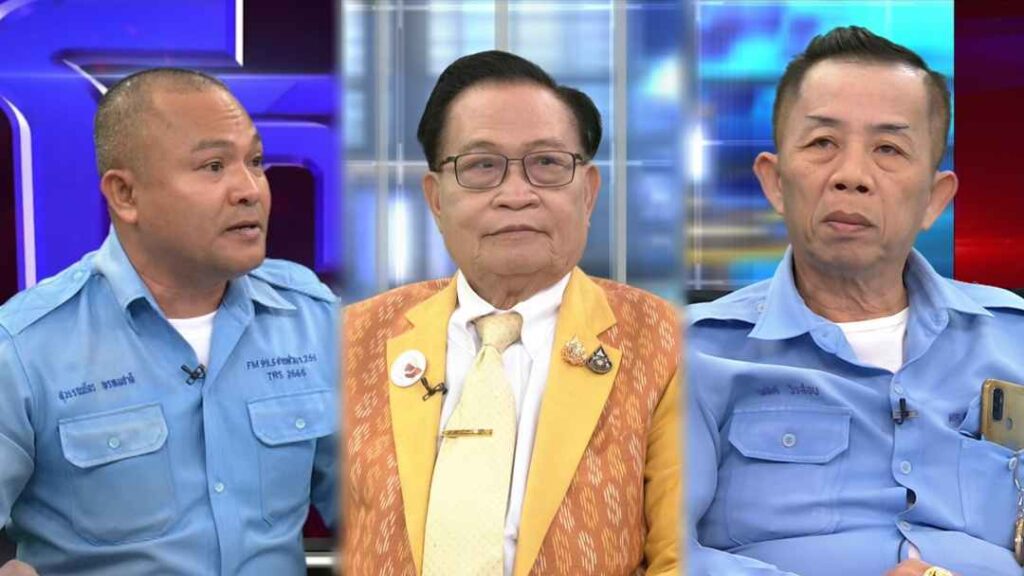 โหนกระแส 18 ส.ค. ปก