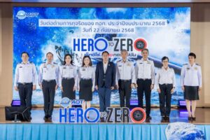 AOT SET ZERO NO CORRUPTION (6)