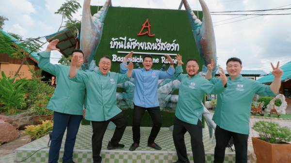 Iron Chef 5 ชาติ ตะลุยกินเที่ยวไทย (1)