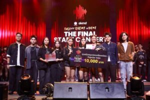 The Final Start Concert 2025 (6)