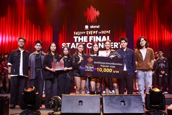 The Final Start Concert 2025 (6)