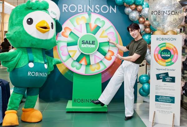 batch_ROBINSON SALESATION_1_0