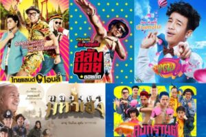 batch_ภาพปก