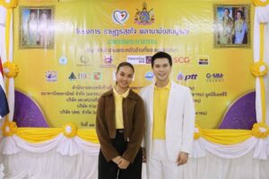 batch_อิสร์-แพร จ.อ่างทอง 1