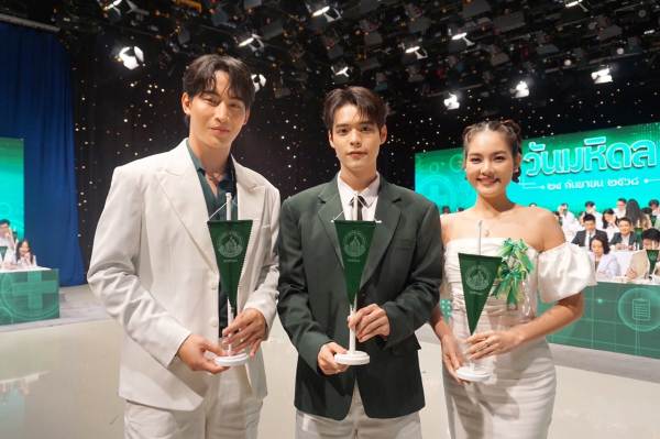 batch_โบนัส-โอห์ม-ปูน รายการพิเศษเนื่องในวันมหิดล 2568 (1)