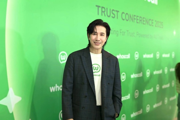 whoscall หนุ่มกรรชัย (1)