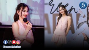 กรีน อัษฎาพร มีตติ้ง ปก