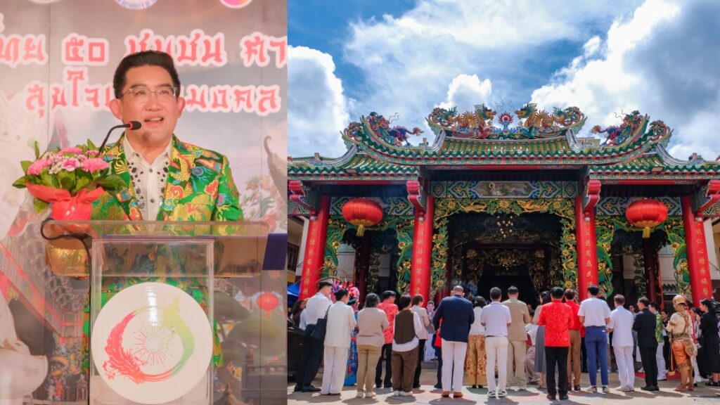 คฑา ชินบัญชร นำเที่ยว 50 ชุมชนศาลเจ้าจีน ปก